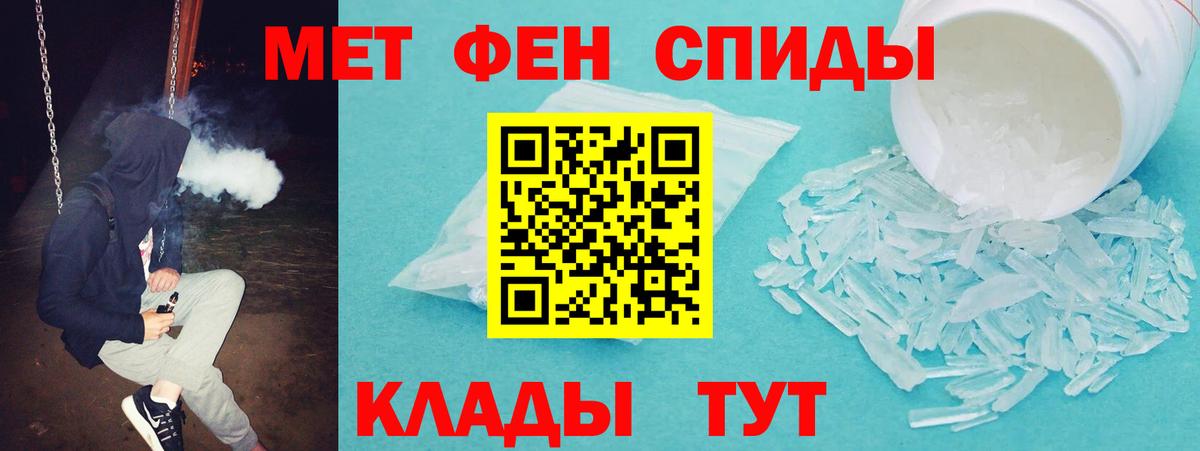 Амфетамин 98%  Вход с VPN  Amphetamine  Набережные Челны 