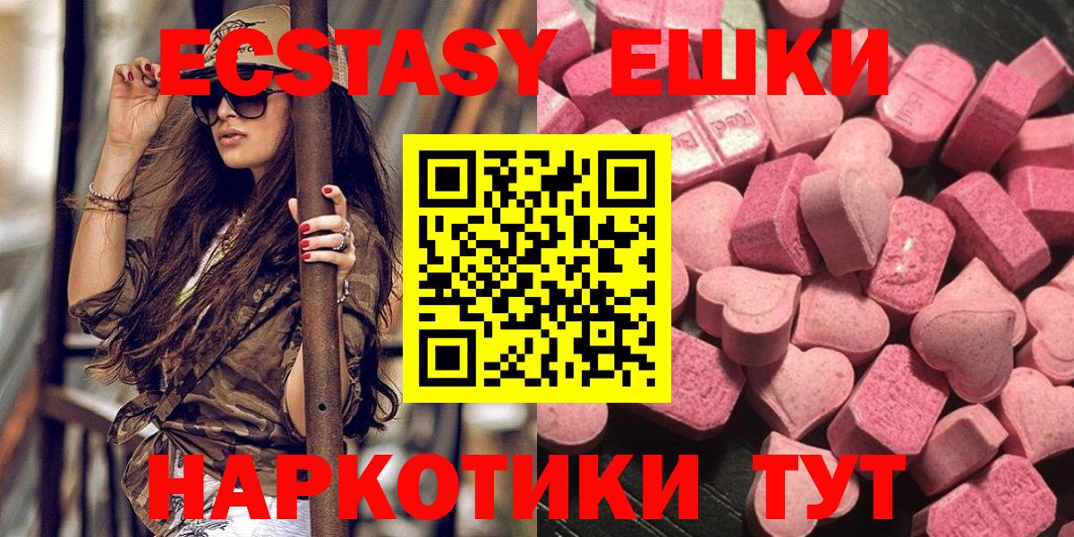 Ecstasy Punisher Набережные Челны