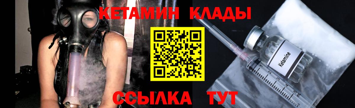 Героин Набережные Челны