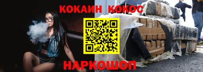 не бодяженный Донецк