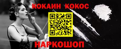 трава Донской