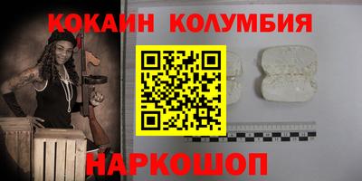 не бодяженный Донецк