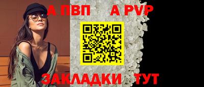 трава Донской