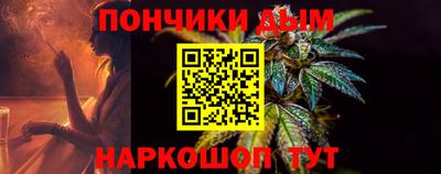 не бодяженный Донецк