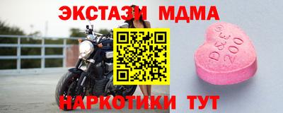 не бодяженный Донецк