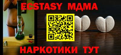 трава Донской