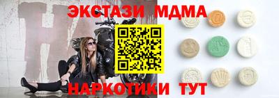 не бодяженный Донецк