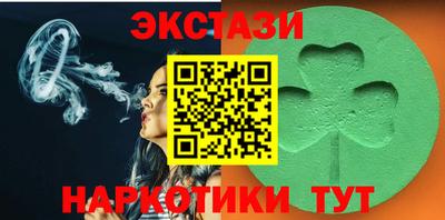 трава Донской