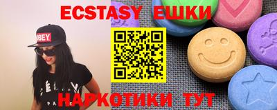 трава Донской