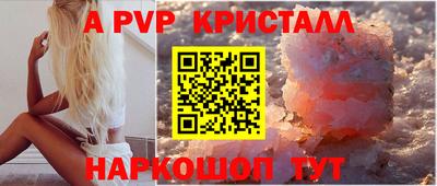 трава Донской