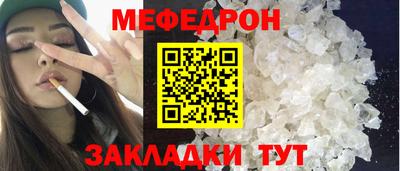 трава Донской