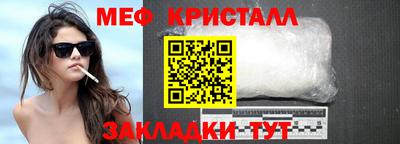 трава Донской