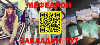 трава Донской