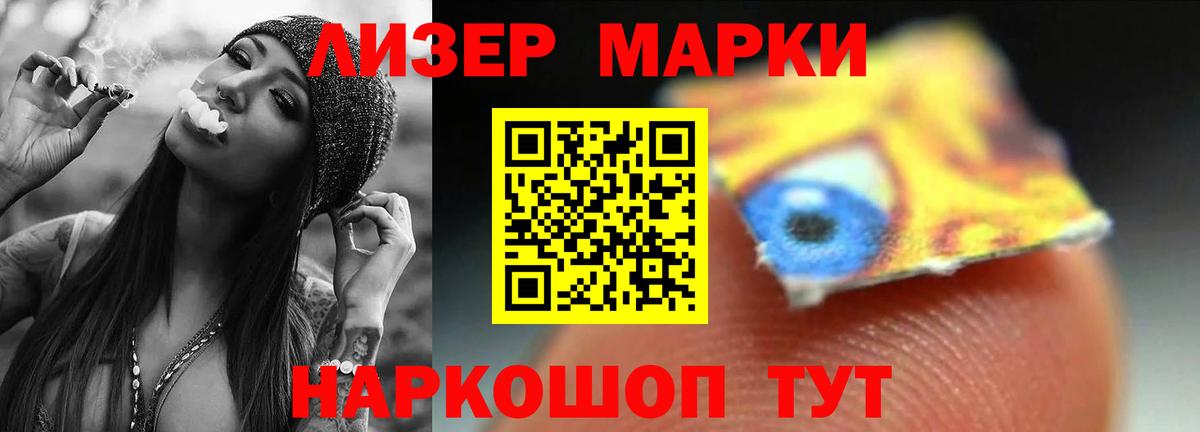 ЛСД экстази ecstasy  Лсд 25 экстази кислота  Набережные Челны  Вход с VPN 