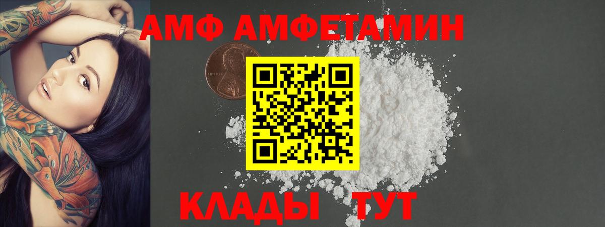 Набережные Челны  Первитин  Вход с VPN  Первитин кристалл 