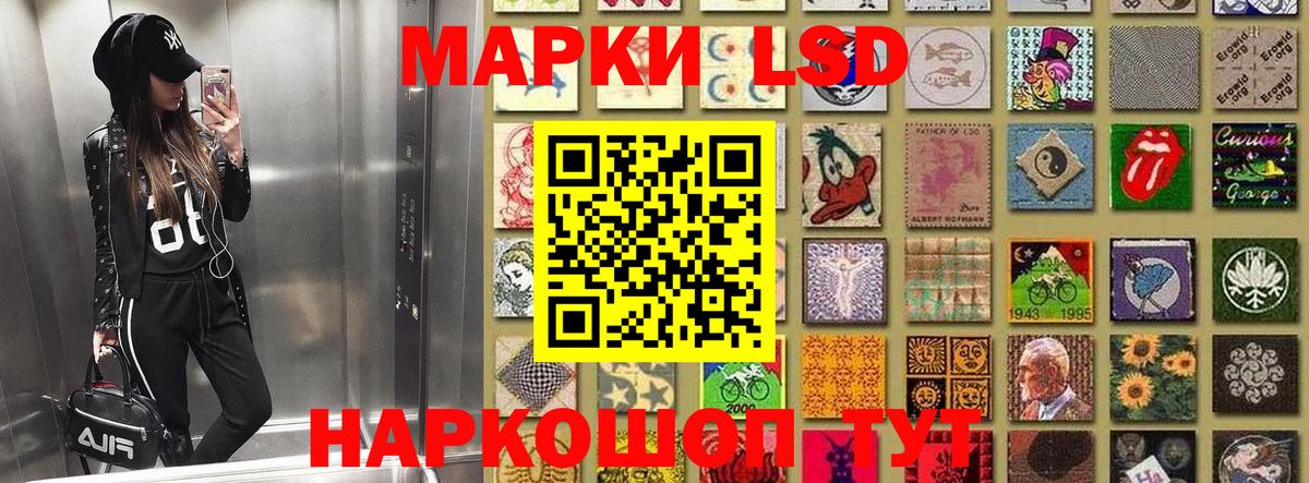 Марки NBOMe 1500мкг Набережные Челны