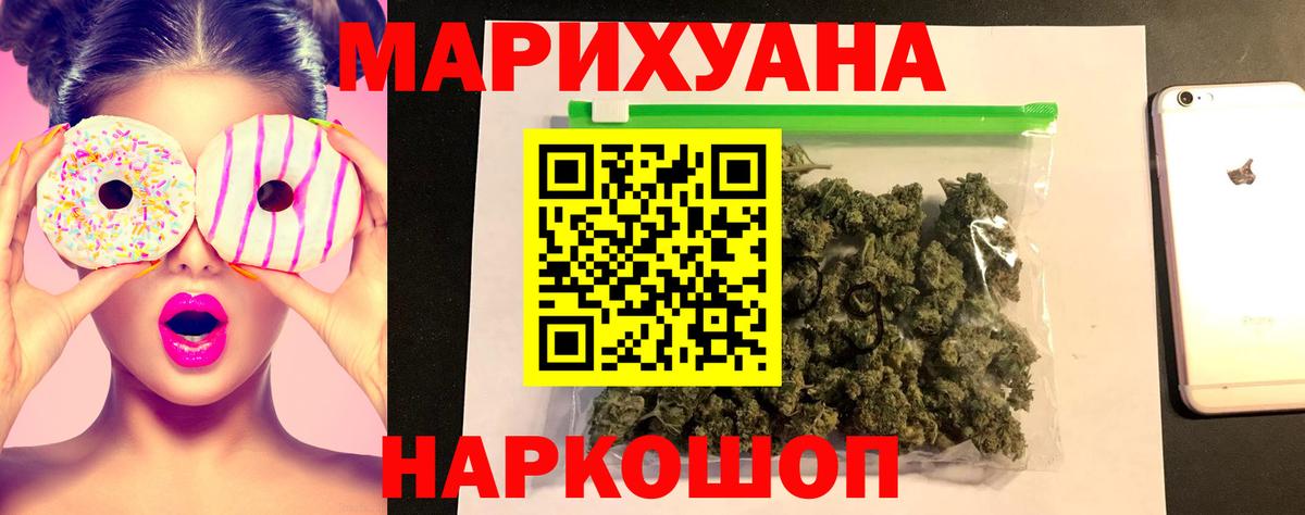 Шишки марихуана VHQ  Канабис MAZAR  Вход с VPN  Набережные Челны  МАРИХУАНА планчик 