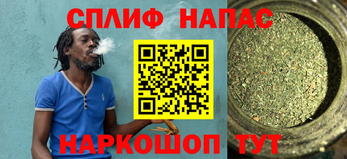 Конопля OG Kush Набережные Челны